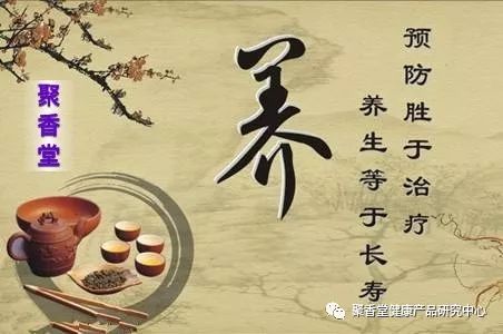 春天养护“人体将军”,无病一身轻!(图6) 春天养护“人体将军”,无病一身轻!(图6)