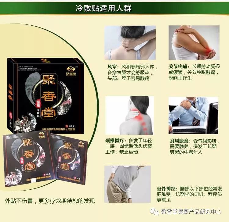 春天养护“人体将军”,无病一身轻!(图11) 春天养护“人体将军”,无病一身轻!(图11)