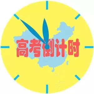 春天养护“人体将军”,无病一身轻!(图19) 春天养护“人体将军”,无病一身轻!(图19)