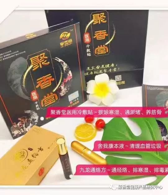 春天养护“人体将军”,无病一身轻!(图21) 春天养护“人体将军”,无病一身轻!(图21)