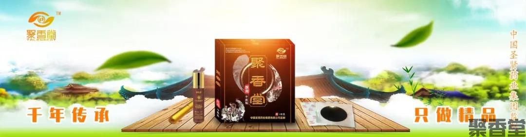 祛腐zais(图1) 祛腐zais(图1)