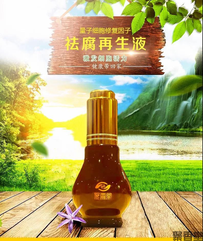 祛腐zais(图3) 祛腐zais(图3)