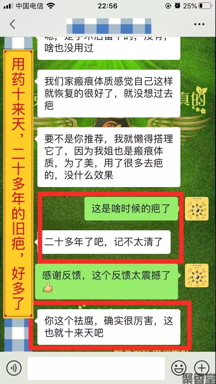 祛腐zais(图13) 祛腐zais(图13)