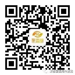 【祛腐再生液】系列反馈【图片】(图43)