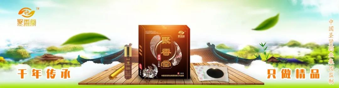 【祛腐再生液】系列反馈【图片】(图1)